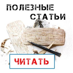 Евролос био + купить